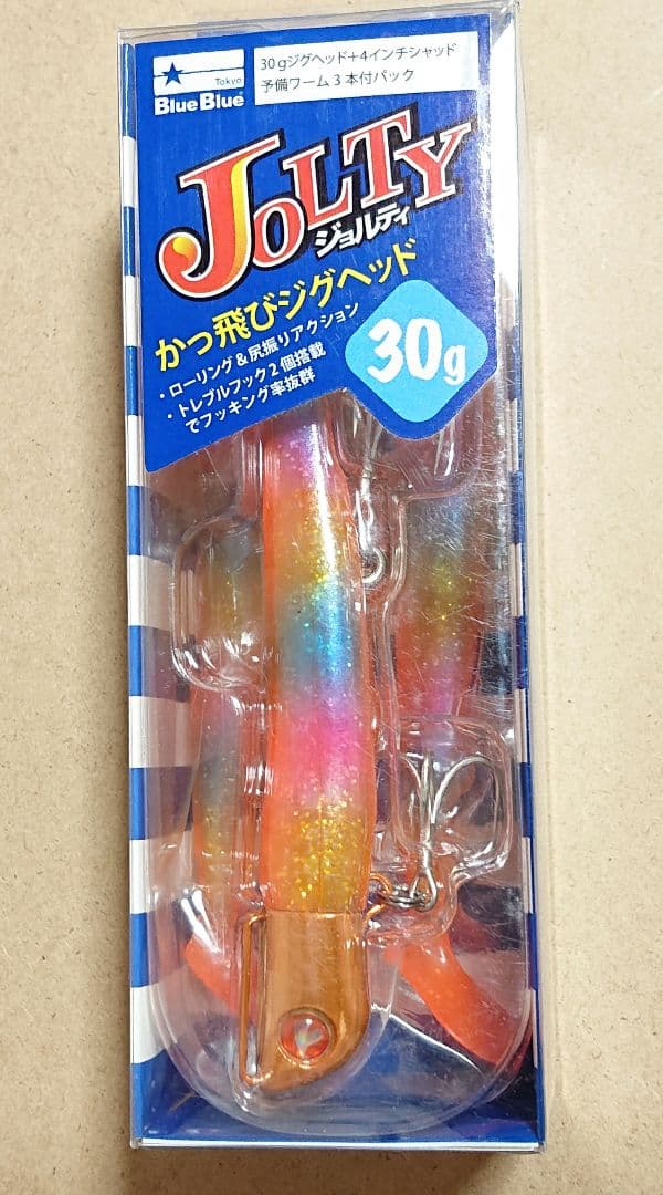 【BlueBlue】ブルーブルー ジョルティ 30g 新品未使用 応募券付き