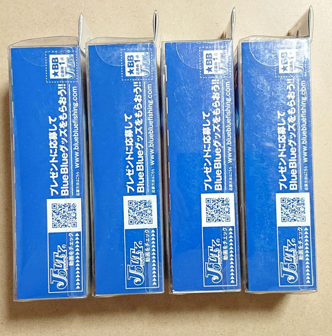 【BlueBlue】ブルーブルー ジョルティ 30g 新品未使用 応募券付き