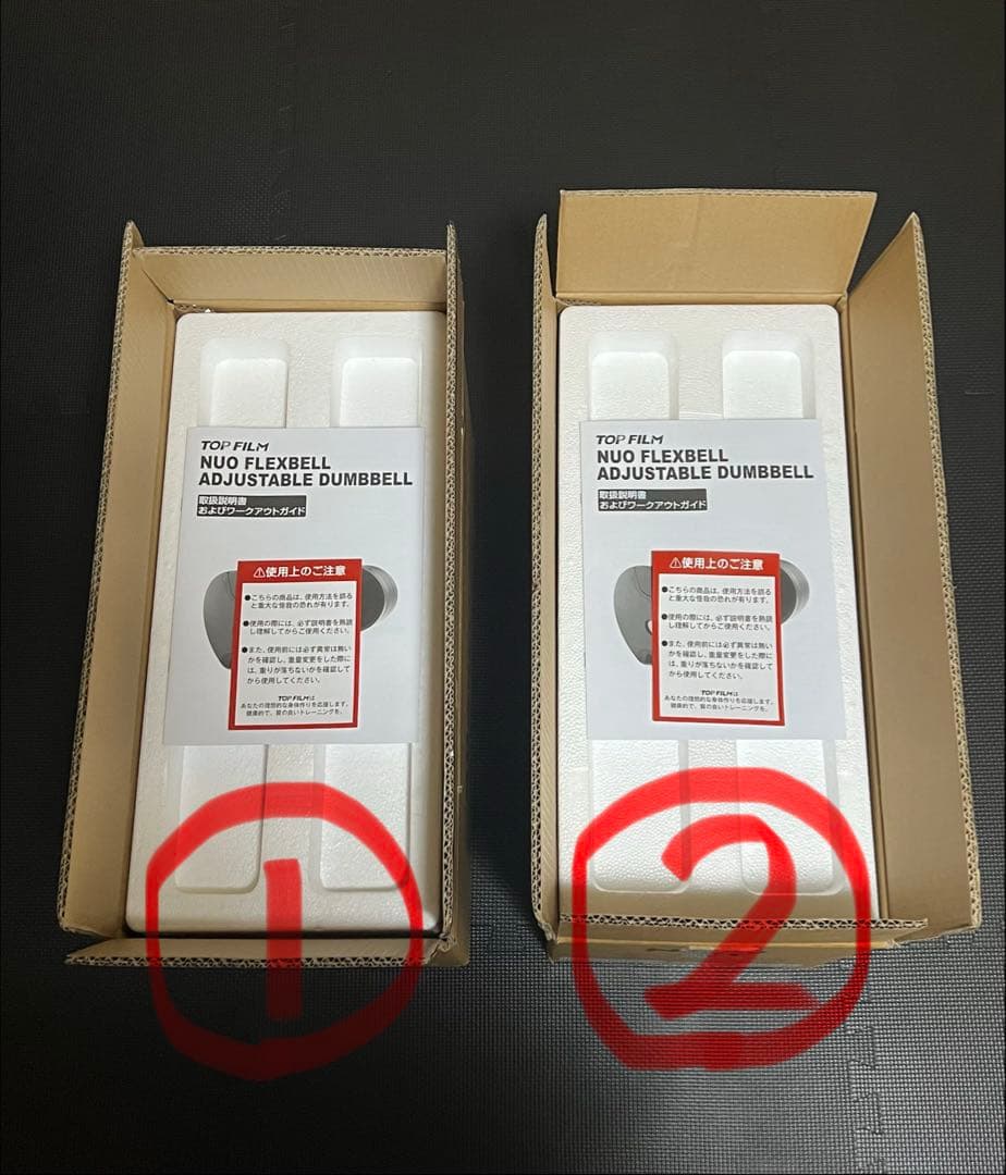 NUO BELL232 32kg 2kg刻み①