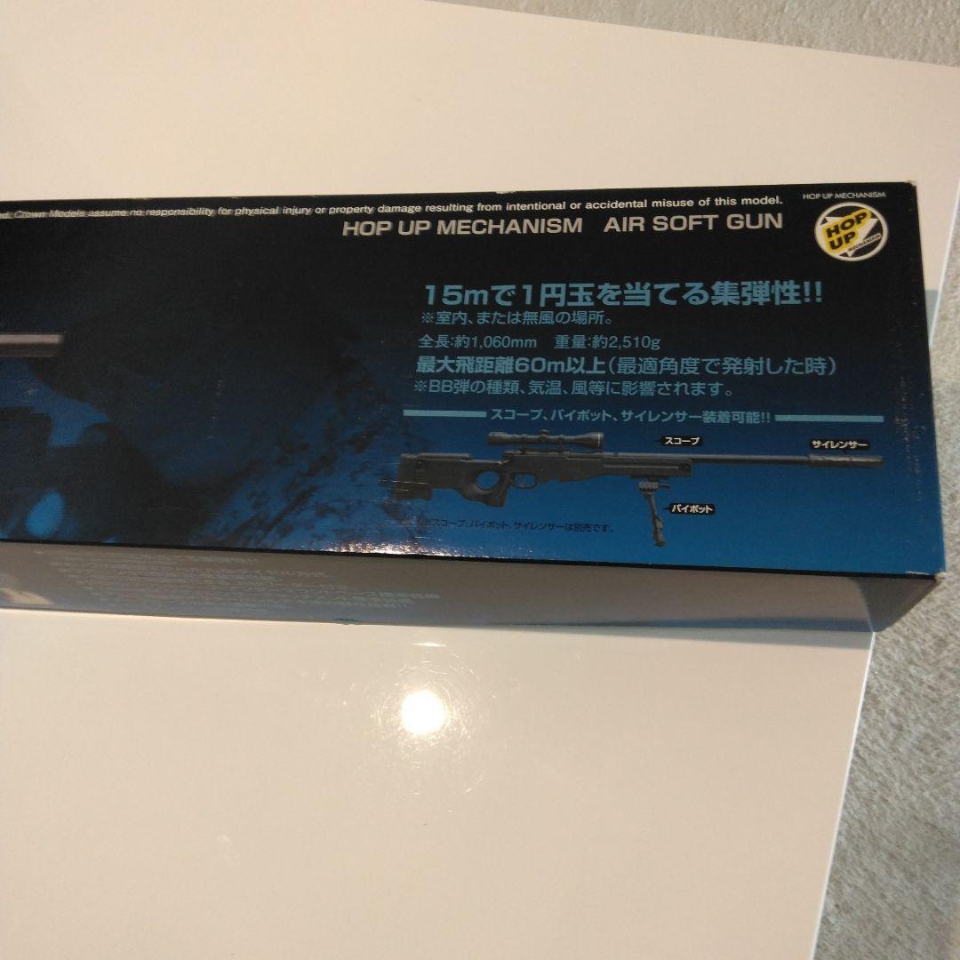 た*か様 クラウン スナイパーライフル シニアタイプ96 ケース スコープ付き