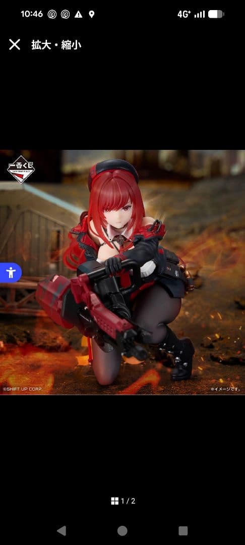 A賞 ラピ：レッドフード 2個＆ビジュアルクッション