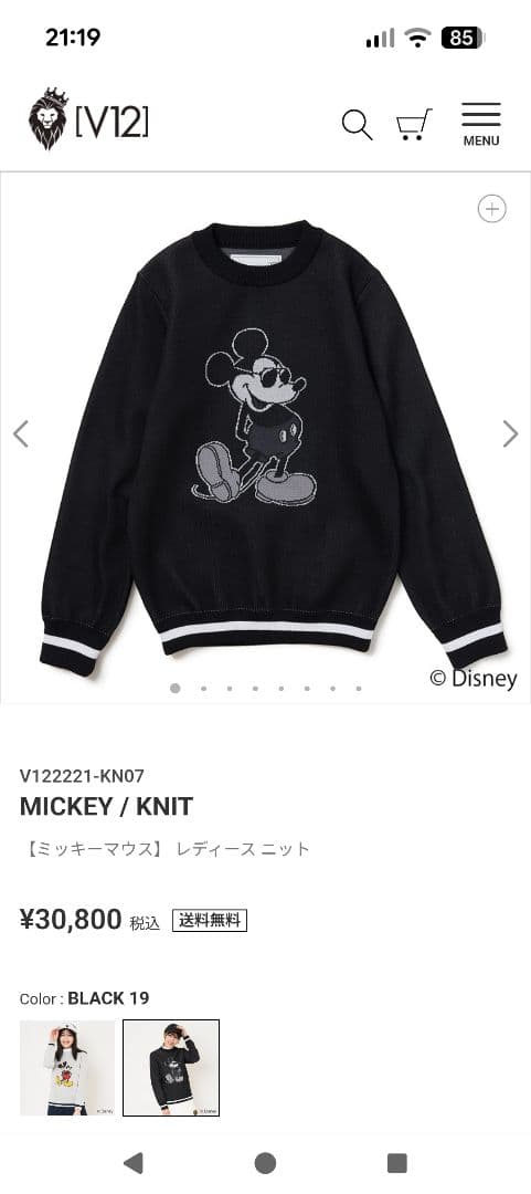 『最終値下げ』v12　ヴィトゥエルブ　レディース