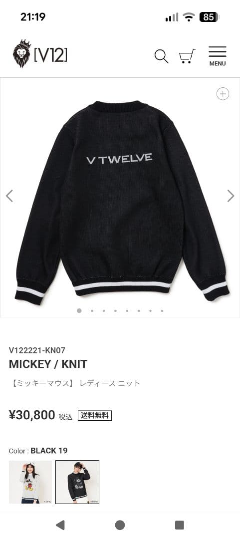 『最終値下げ』v12　ヴィトゥエルブ　レディース