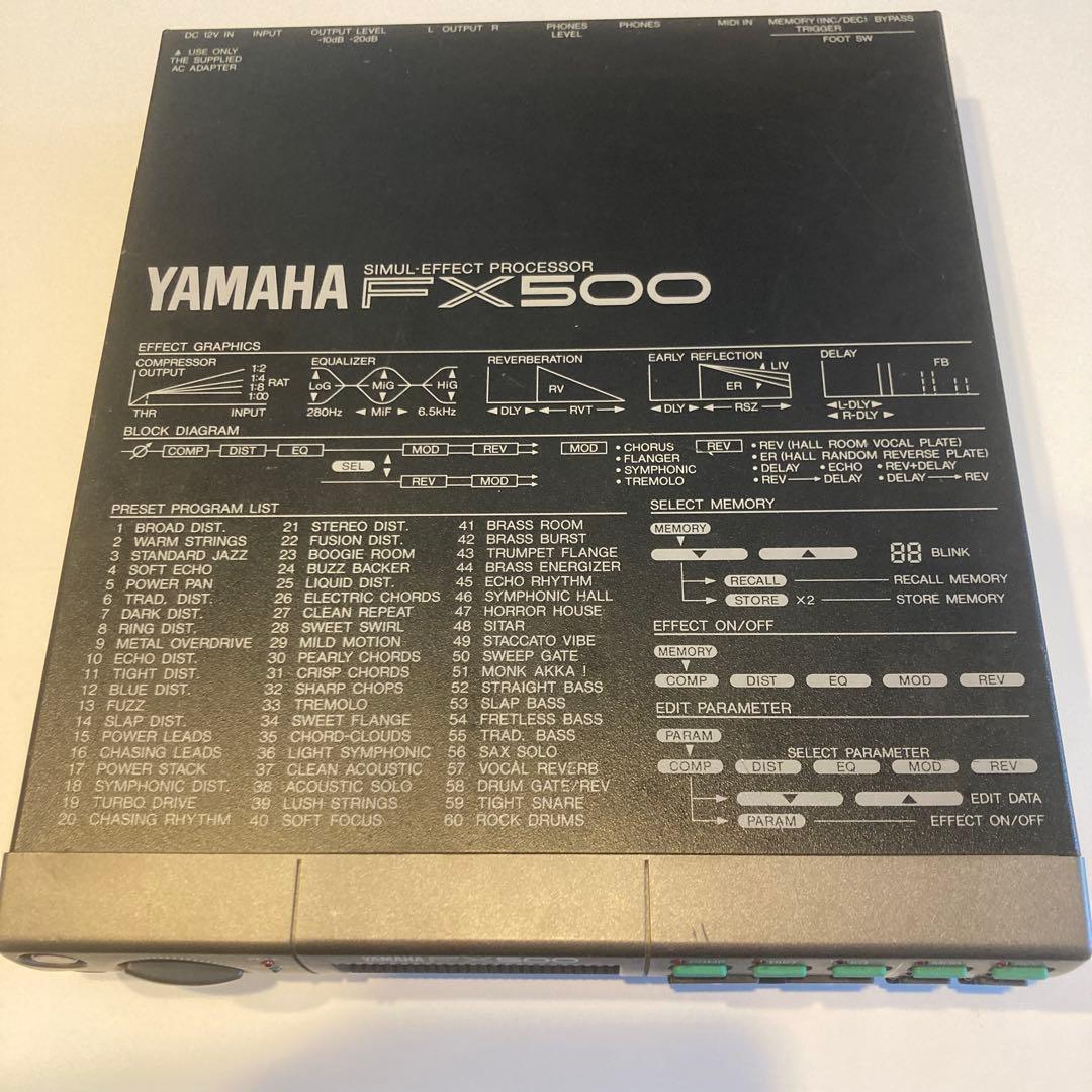 YAMAHA FX500 シミュレーションエフェクトプロセッサー