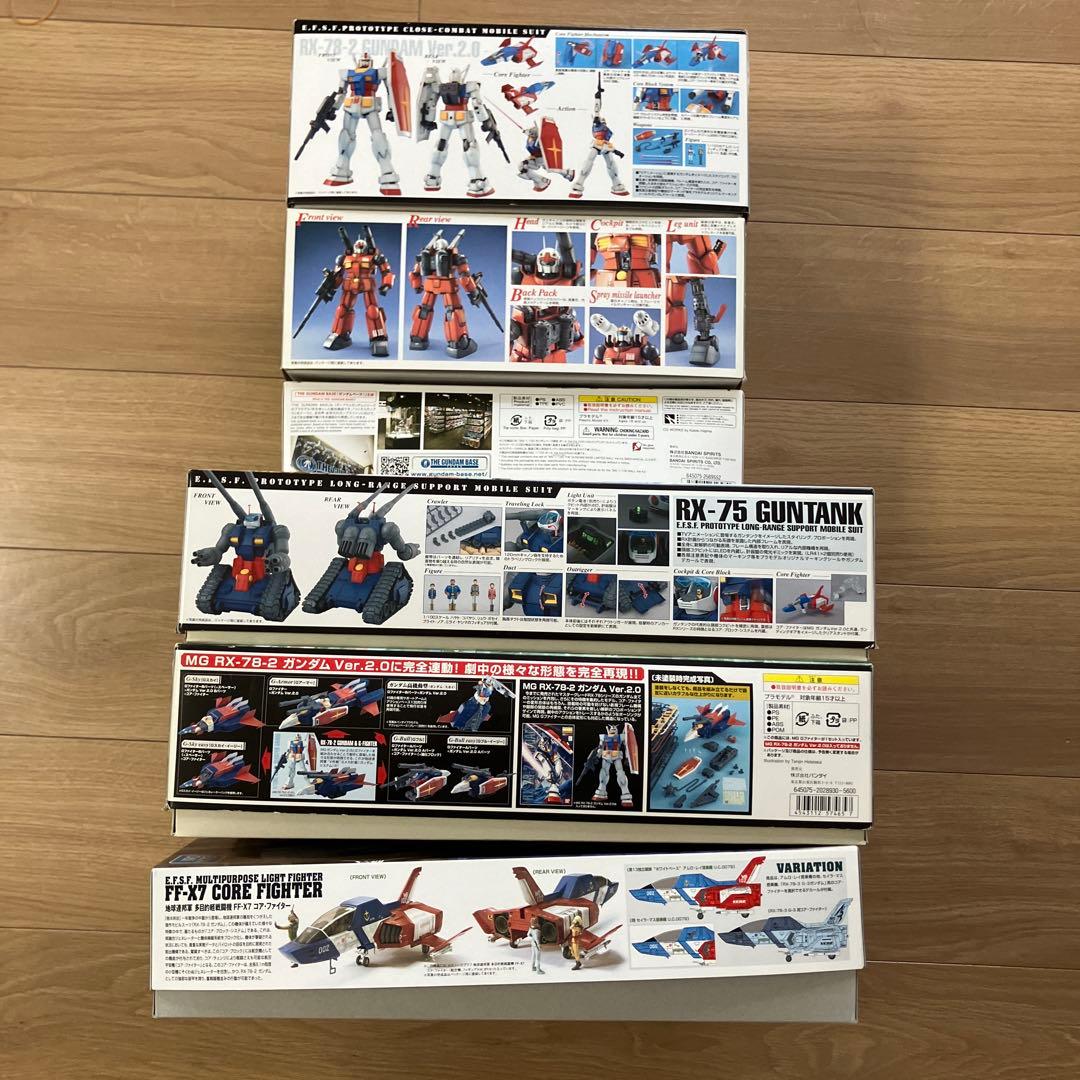 ガンプラセット RX-78-2 GUNDAM Ver. 2.0 他