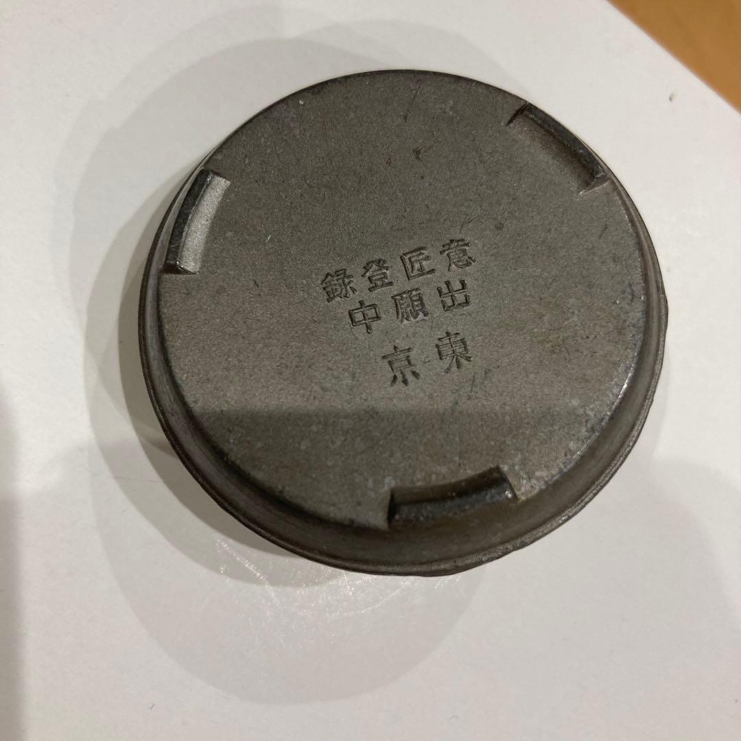 書道　水滴　アンティーク　柳蛙　ヴィンテージ　戦前