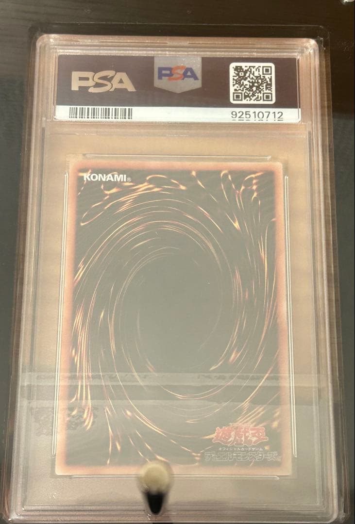 遊戯王　カオスソルジャー開闢の使者　20th シークレット　PSA10