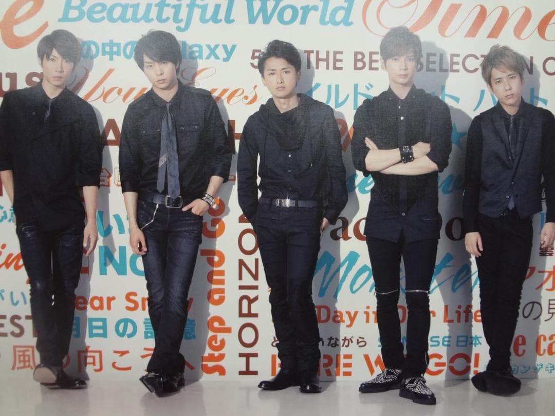 松本潤・松潤・MJソロ＆嵐グループ　ジャニーズ公式ポスター20枚セット