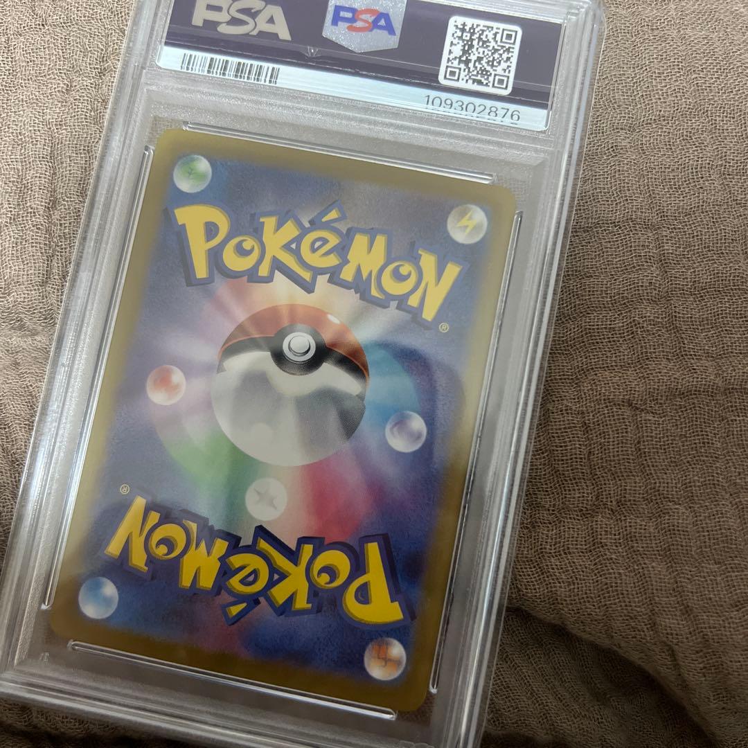 ポケモンカード　まとめ売り　オーヤマのピカチュウ マリィのプライドsr 長場雄