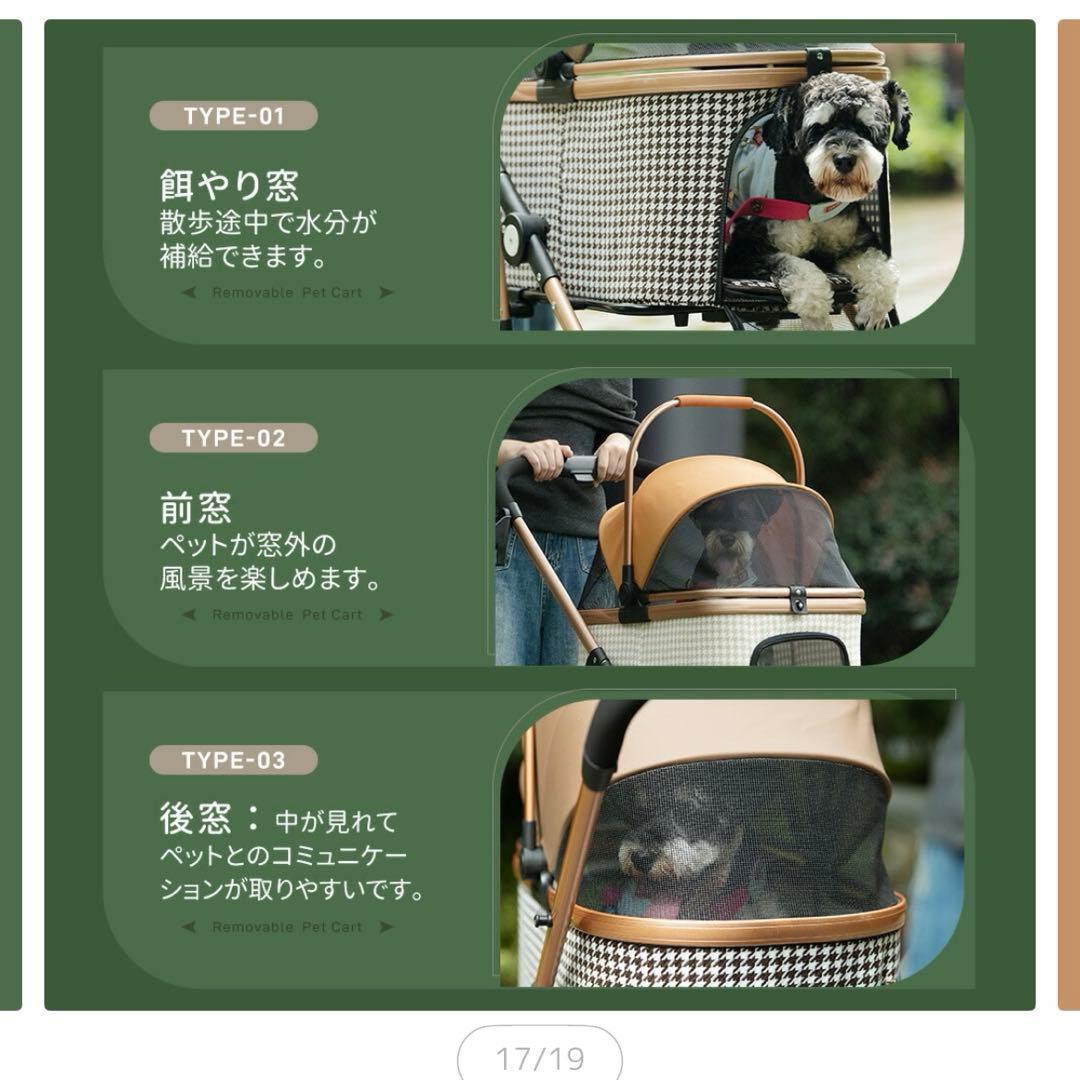 【新品】発送料込み 耐荷重25kg 取り外し可 ペットカート 対面両用