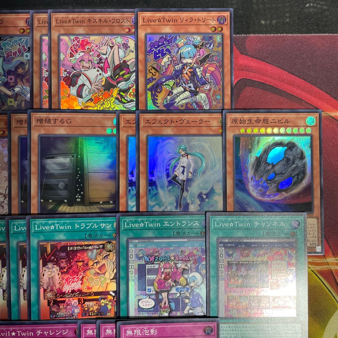 高レア イビルツインデッキ キスキル リィラ トラブルサニー リィラスウィート