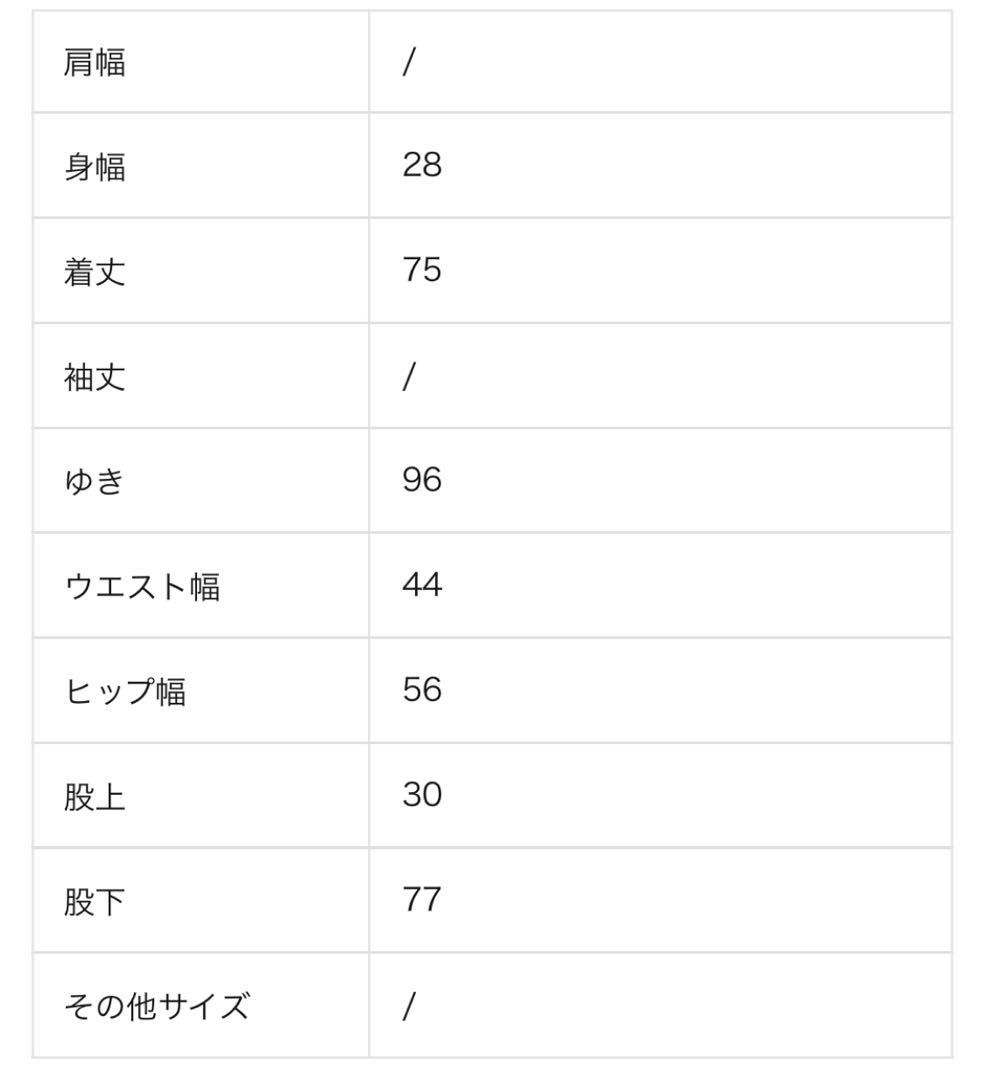バートン アナログ　スノボー　ウェア　L イエロー ブラック　セットアップ　上下