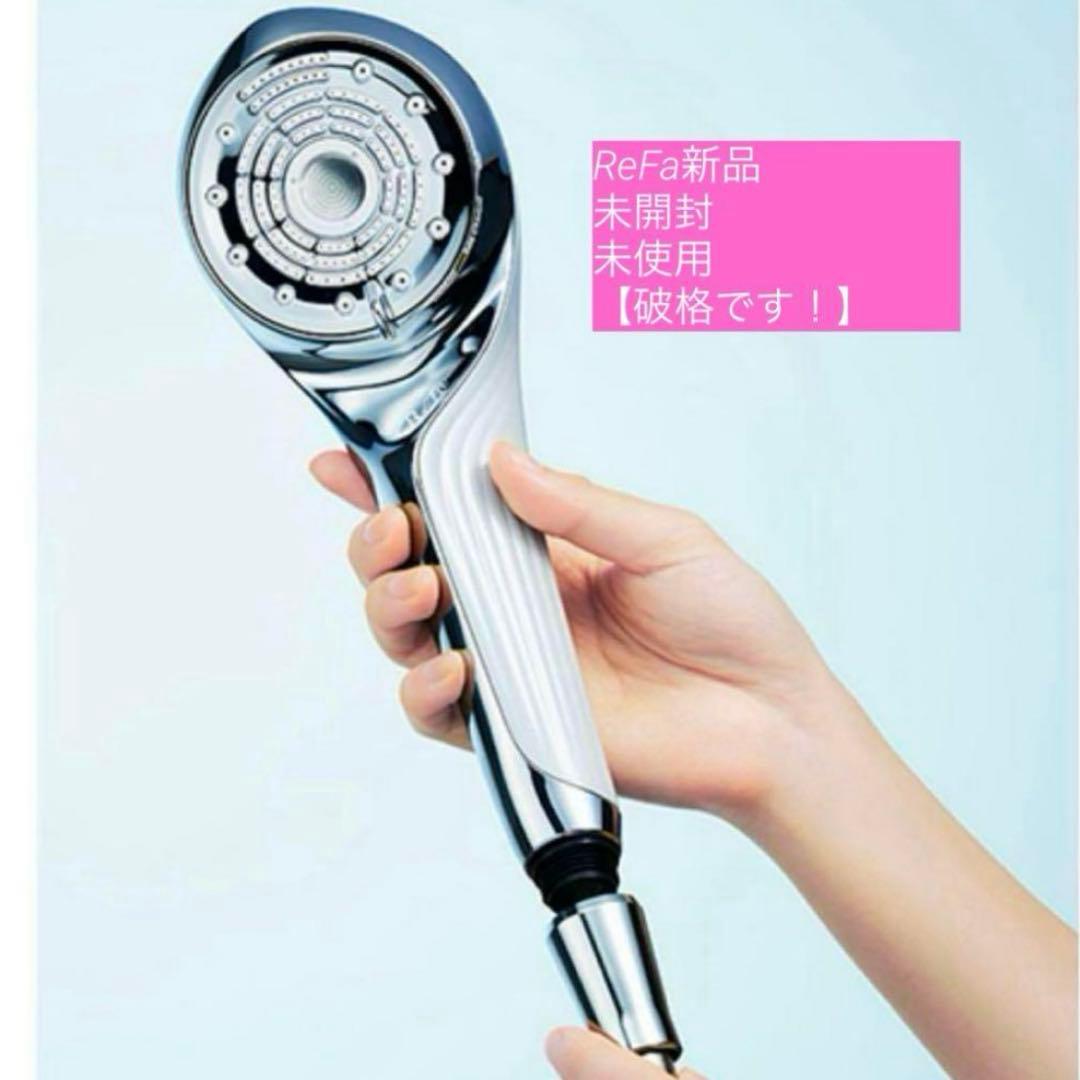【ReFa】リファファインバブルU