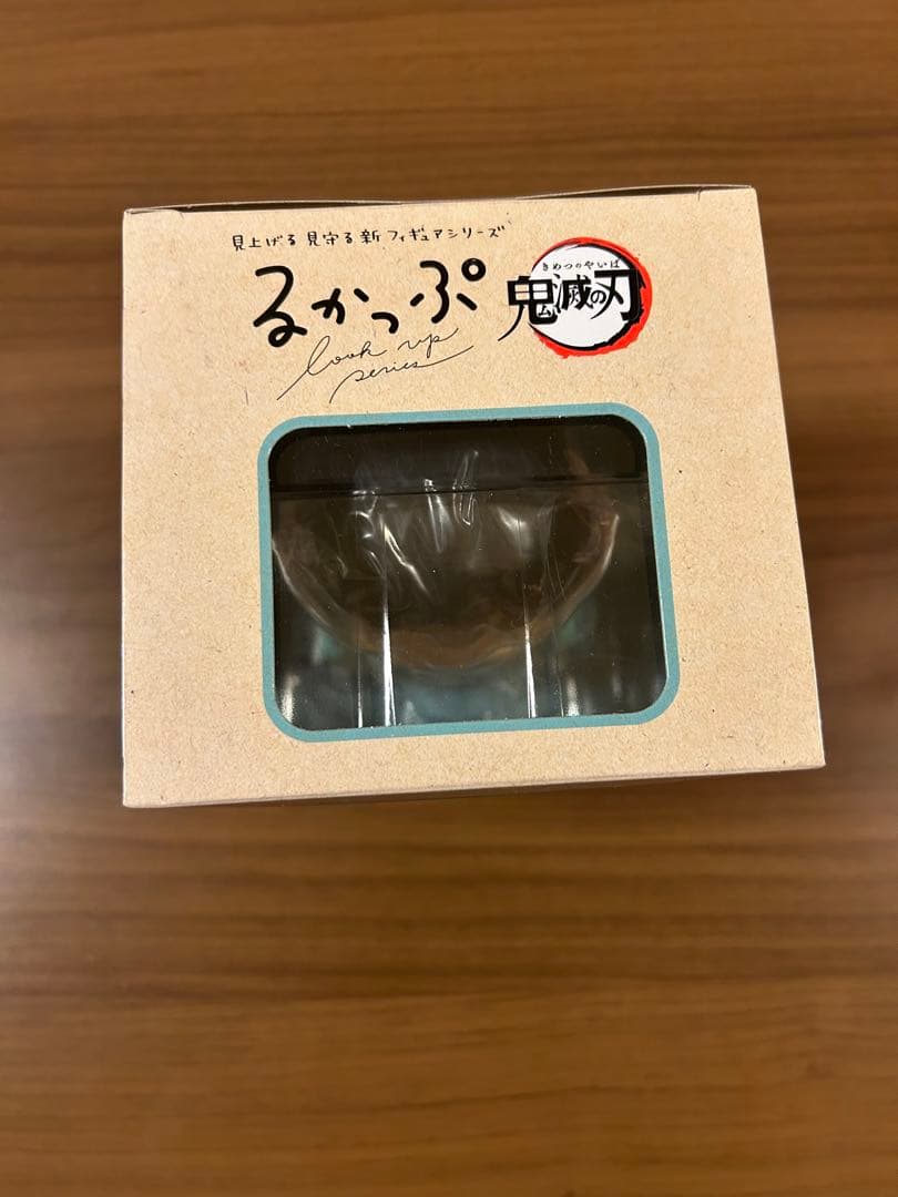 鬼滅の刃 るかっぷ 時透無一郎