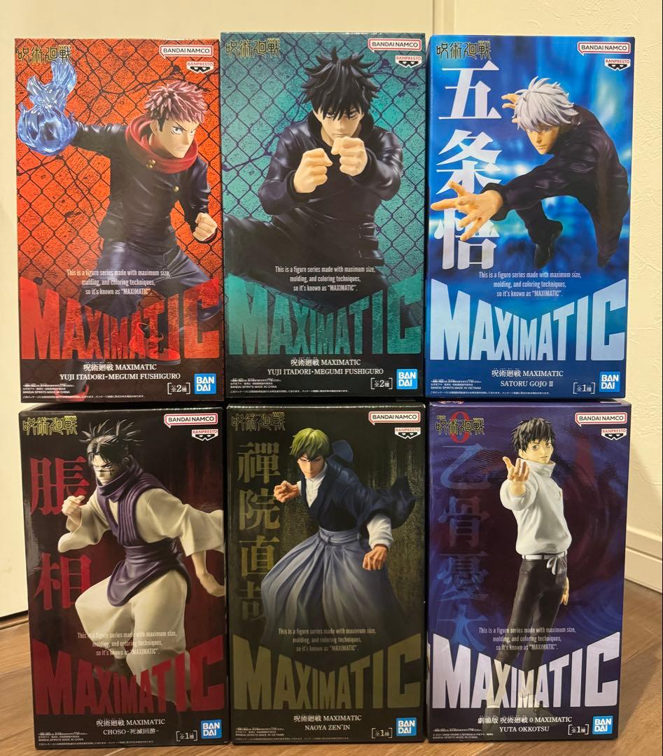 呪術廻戦 フィギュア MAXIMATIC 6種セット 未開封品