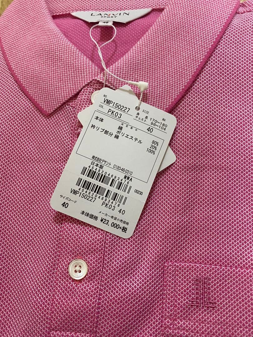 新品タグ付LANVIN SPORT半袖ポロシャツ ピンク