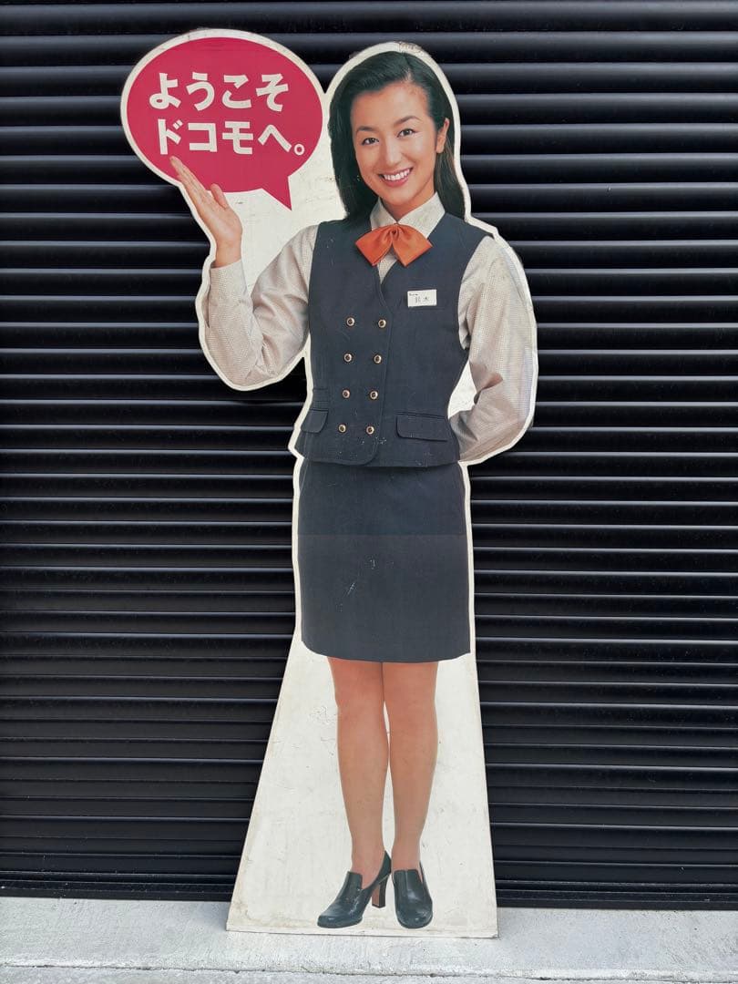DoCoMo ドコモ 鈴木京香 非売品 店舗 販促用 等身大 パネル 看板