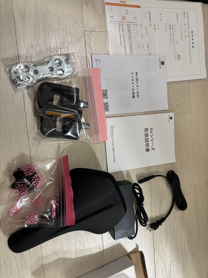 ADO Air 20 Ultra 折りたたみ電動アシスト自転車