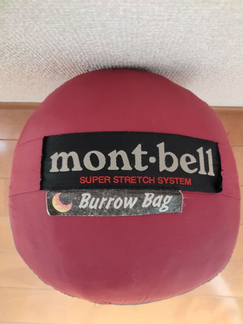 【価格交渉OK】モンベル、バロウバッグ＃3 、シュラフ、スーパーストレッチ、寝袋
