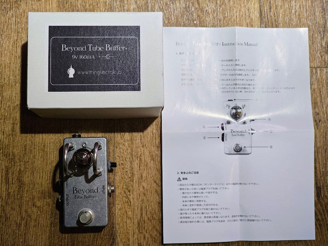 Beyond Tube Buffer+　真空管バッファー