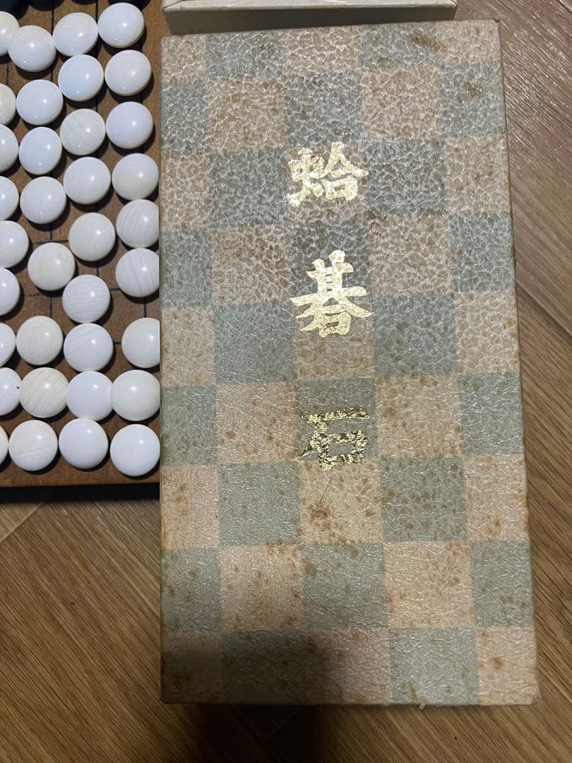 日向特製【美品】蛤碁石 35号 本那智黒 本蛤碁石 白186個 黒182個