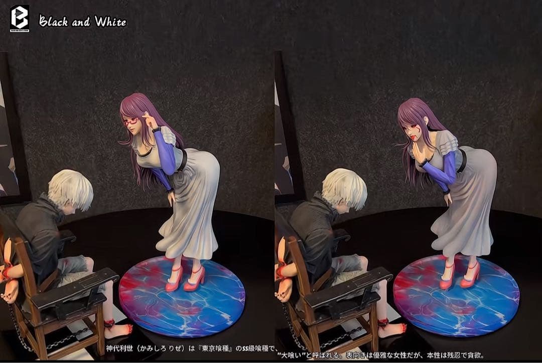 東京喰種トーキョーグール 神代利世 【暴食女】フィギュア ガレージキット