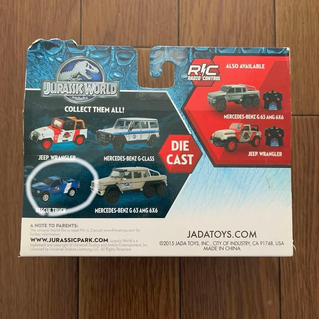 【新品未開封】Jurassic World ダイキャスト レスキュートラック