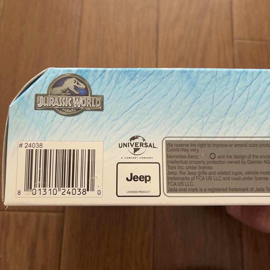 【新品未開封】Jurassic World ダイキャスト レスキュートラック