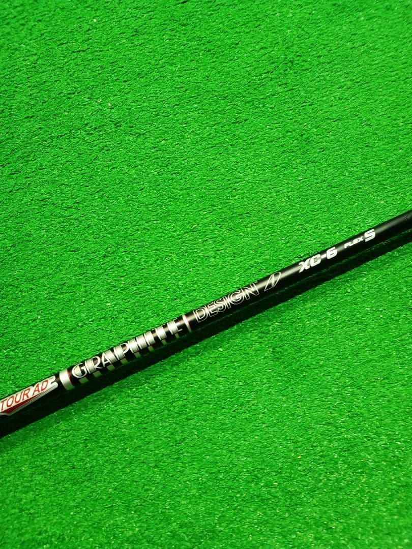 テーラーメイドスリーブ付き Tour-AD XC-6S 試打刻印有り
