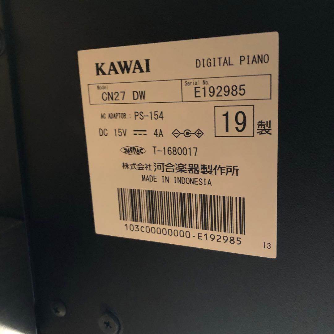カワイ　ピアノ
