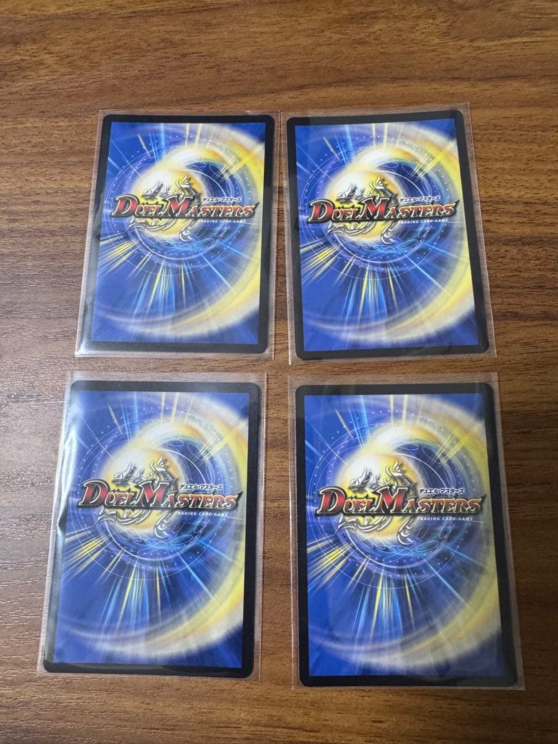 デュエルマスターズ 心転地と透幻郷の決断 シークレット4枚セット