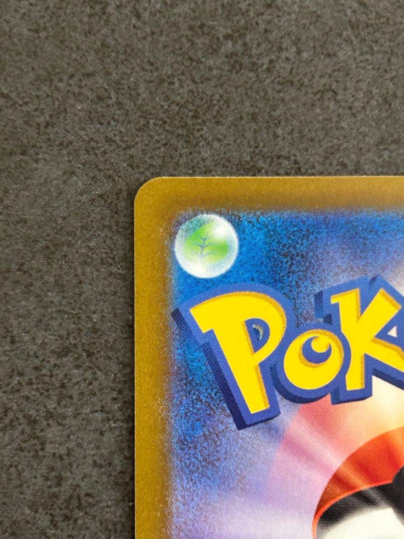 美品 メガゲンガーex SAR 240/193 megaドリーム②