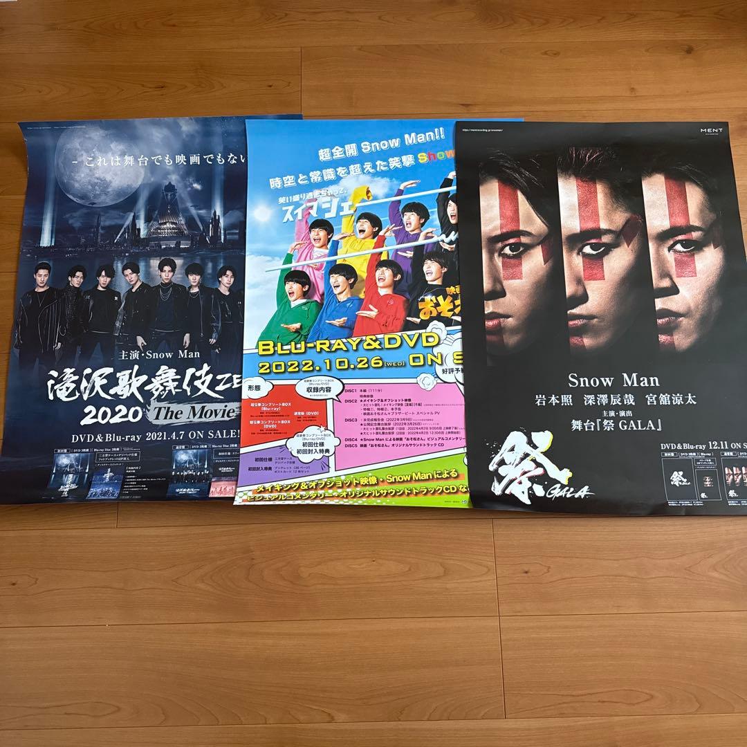  Man ポスター　27枚　非売品