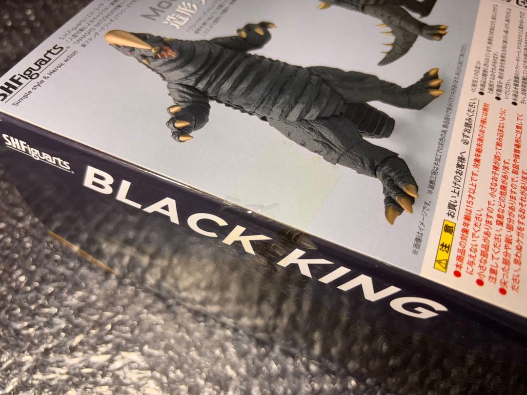 【未開封】S.H.Figuarts 用心棒怪獣 ブラックキング