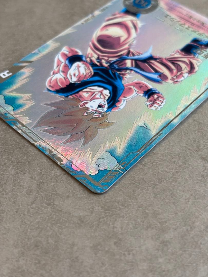 ドラゴンボールスーパーダイバーズ SDV2-018パラレル 孫悟空日焼けver.