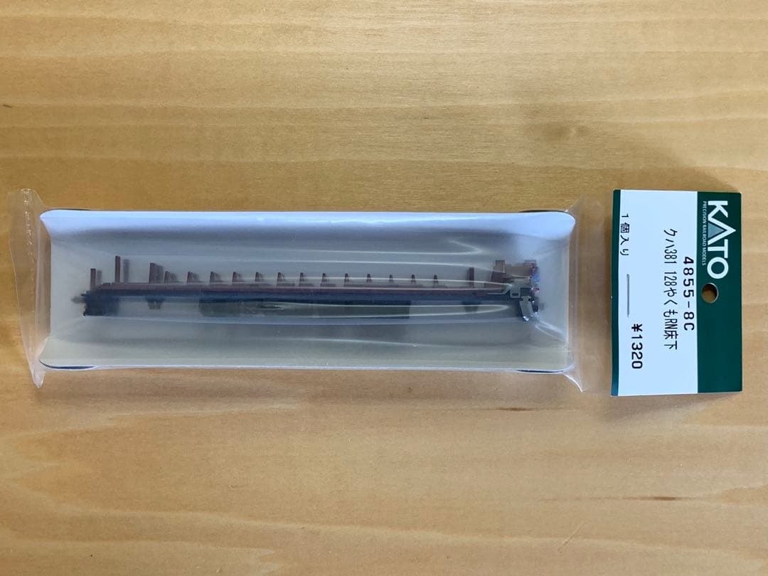 KATO 381系 やくも リニューアル編成 基本+増結+増結編成走行対応