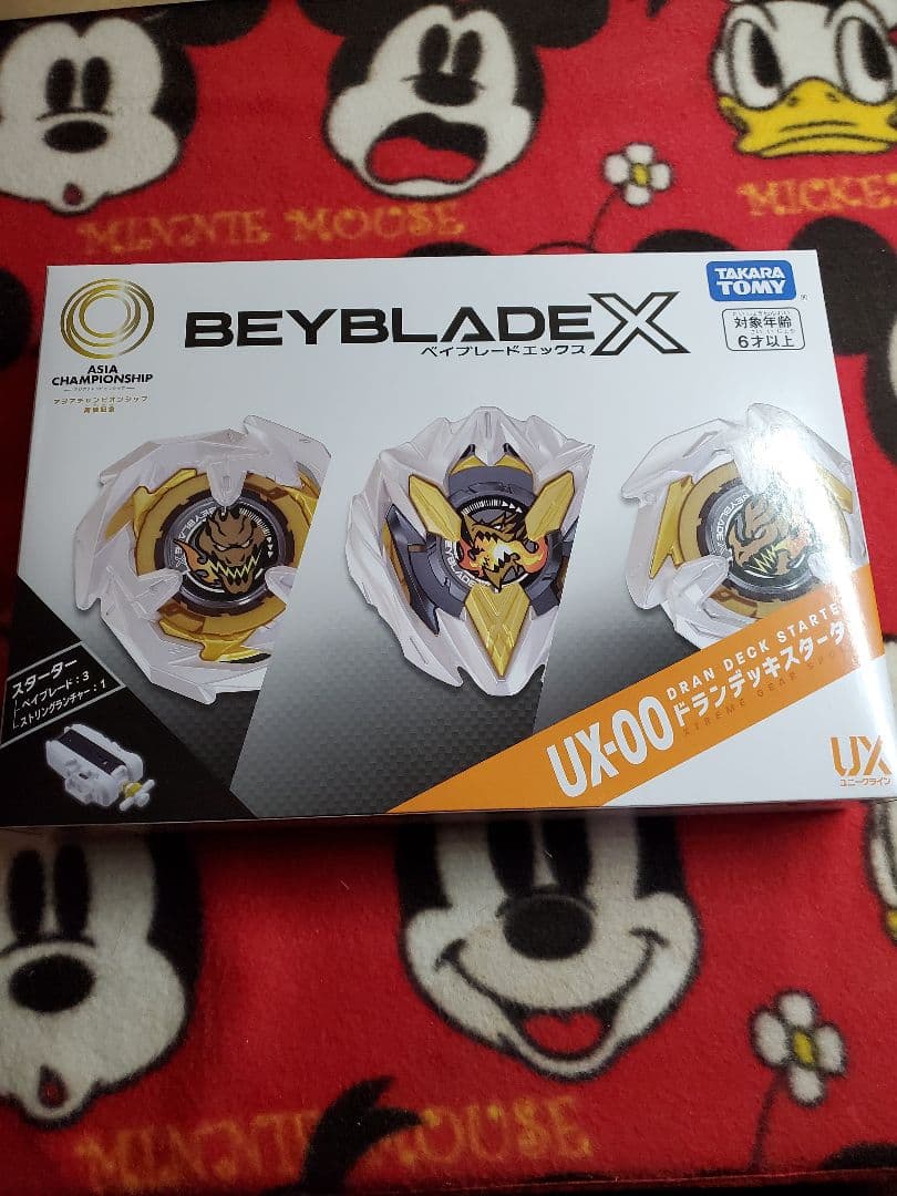 新品未開封 国内正規品 ベイブレードx アジアチャンピオンシップ ドランデッキ