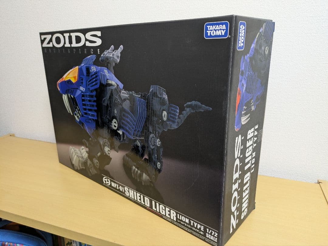 【新品・未使用】ゾイド　マスターピース　MPZ-01　シールドライガー