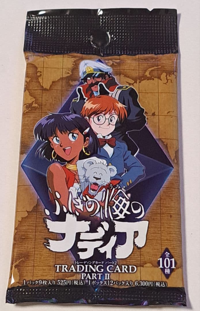 ふしぎの海のナディア　 トレーディングカード Part.2　未開封品