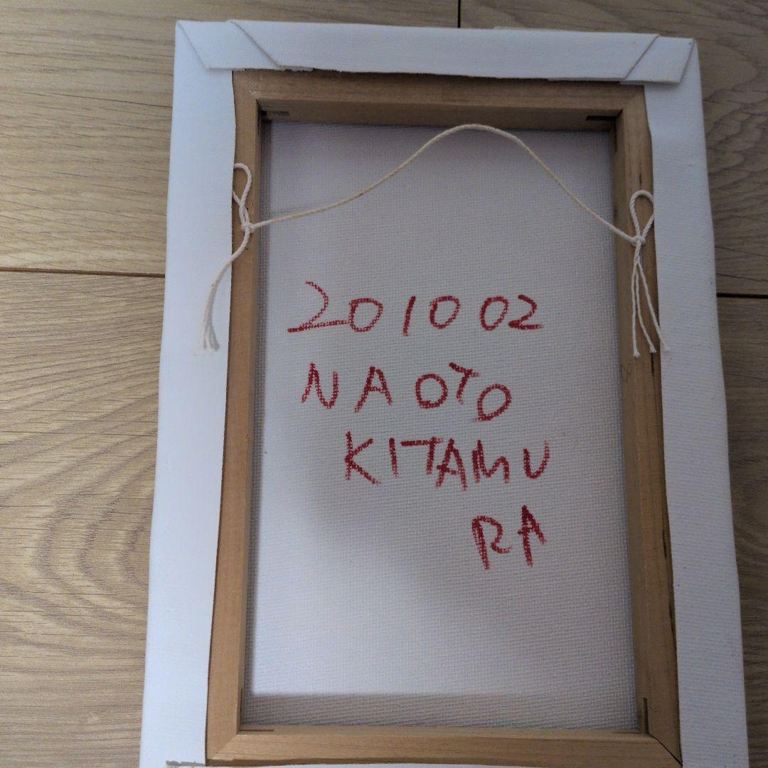 北村直登さんの原画