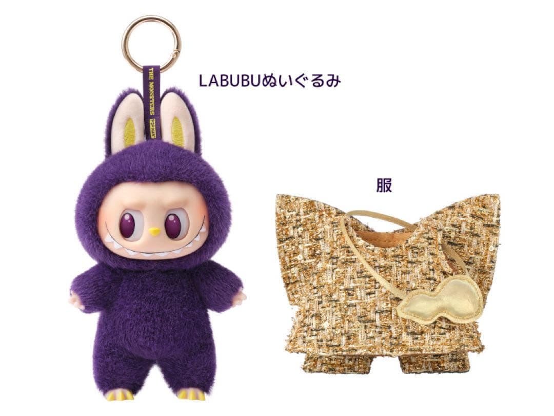 LABUBU × PRONOUNCE - WINGS OF FORTUNE