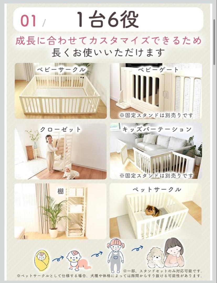 ポポミ ベビーサークル ペットサークル120×160×60 cm