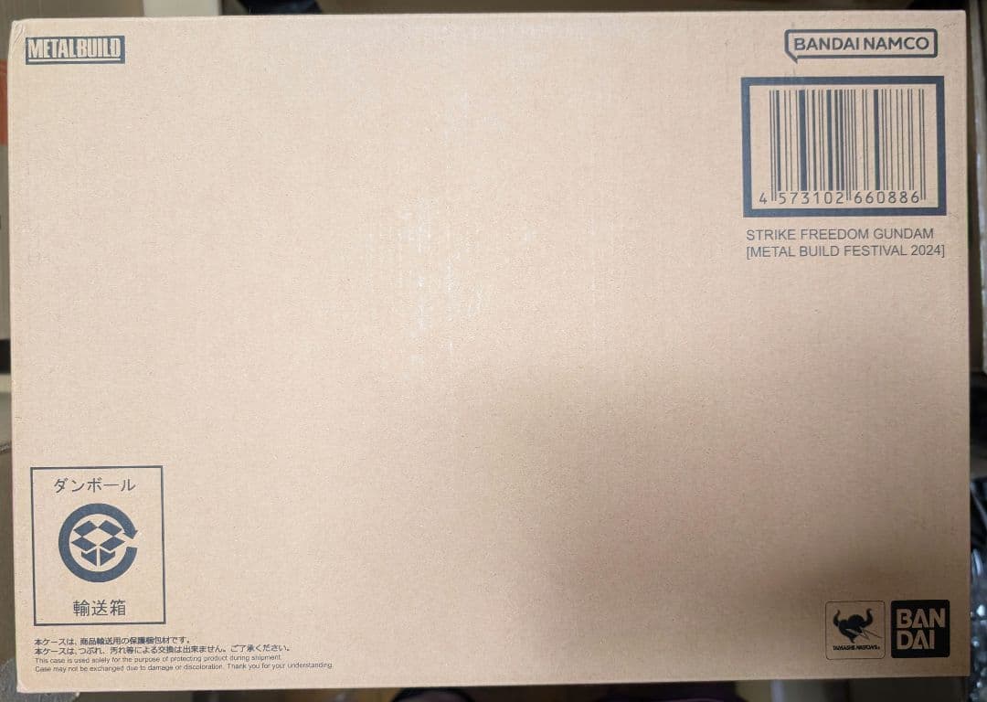 メタルビルド ストライクフリーダムガンダム＆デスティニーガンダム