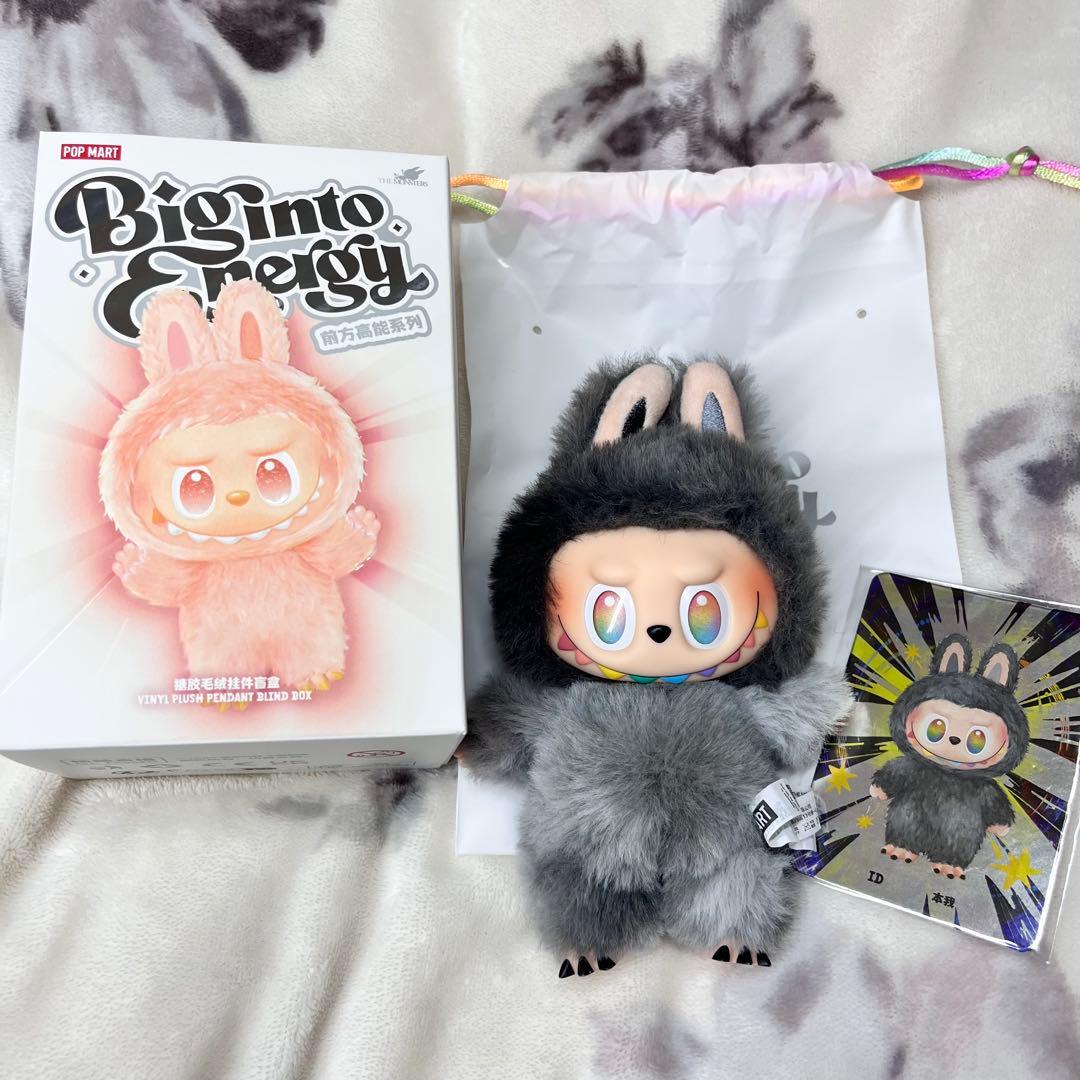 ラブブ エナジー シークレット