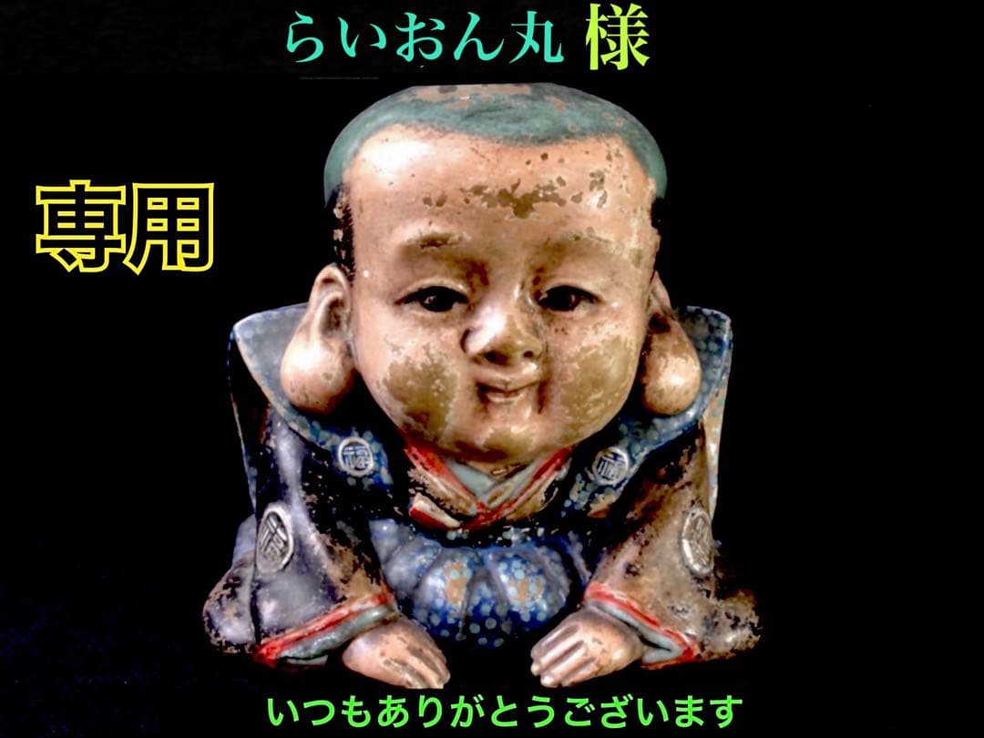 超極上レア物✳一番数少ない幻の幸運の黄色‼️ 糸魚川翡翠勾玉ガラス質　鑑別書取得品