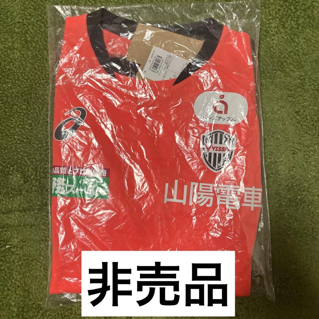 【非売品】 ヴィッセル神戸 2025 トレーニングウェア 半袖　練習着