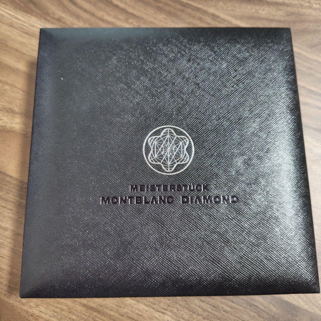 MONTBLANC マイスターシュテュック ダイヤモンド ルグラン ボールペン