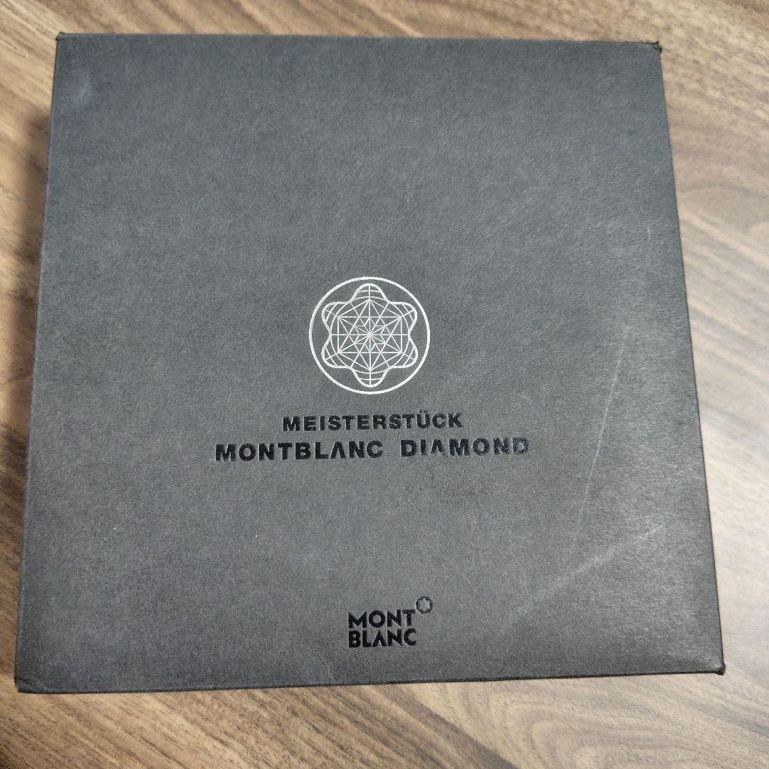 MONTBLANC マイスターシュテュック ダイヤモンド ルグラン ボールペン