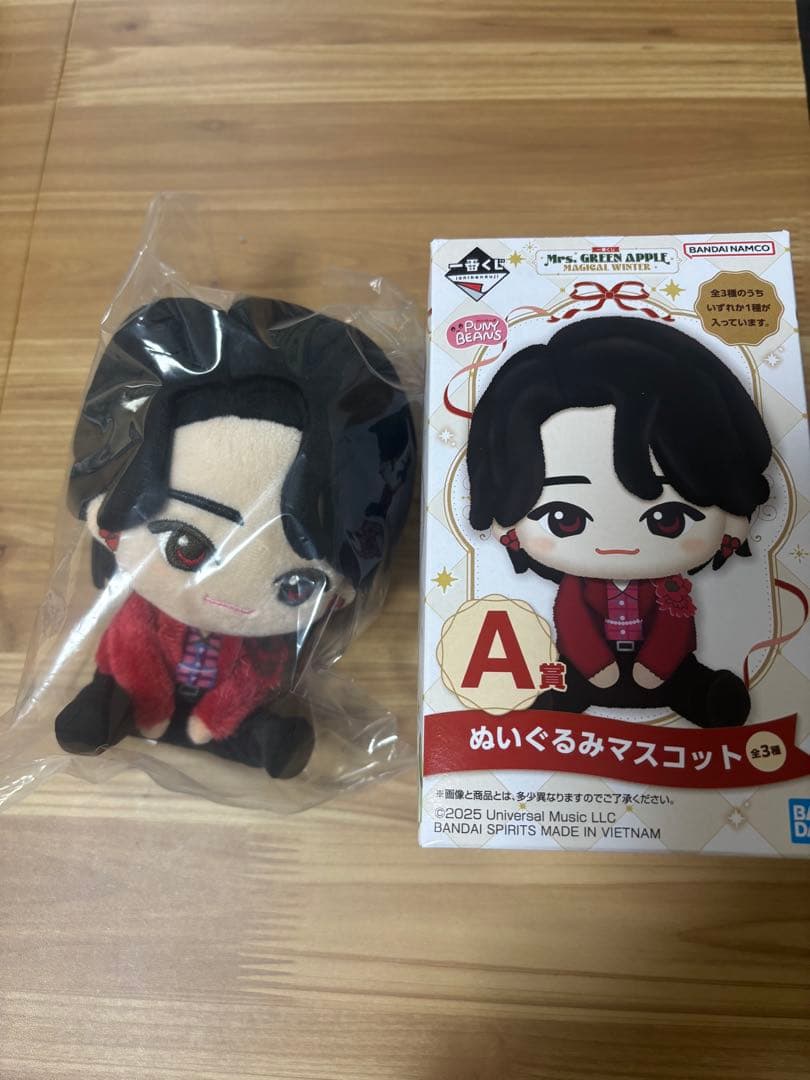 MrsGreenApple 一番くじ ぬいぐるみマスコット A賞 大森元貴さん