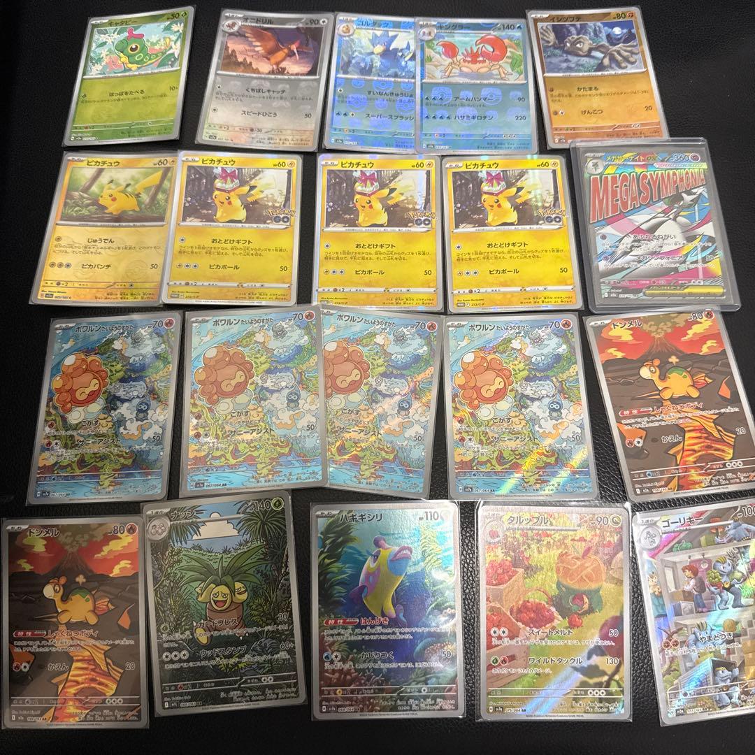 あ*ケ様 ポケモンカード　引退　まとめ売り